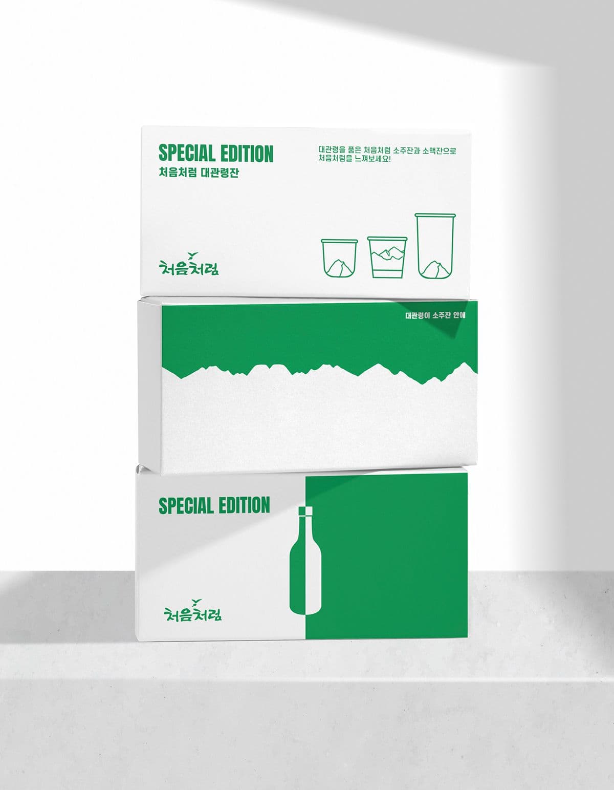 Chumchurum Package